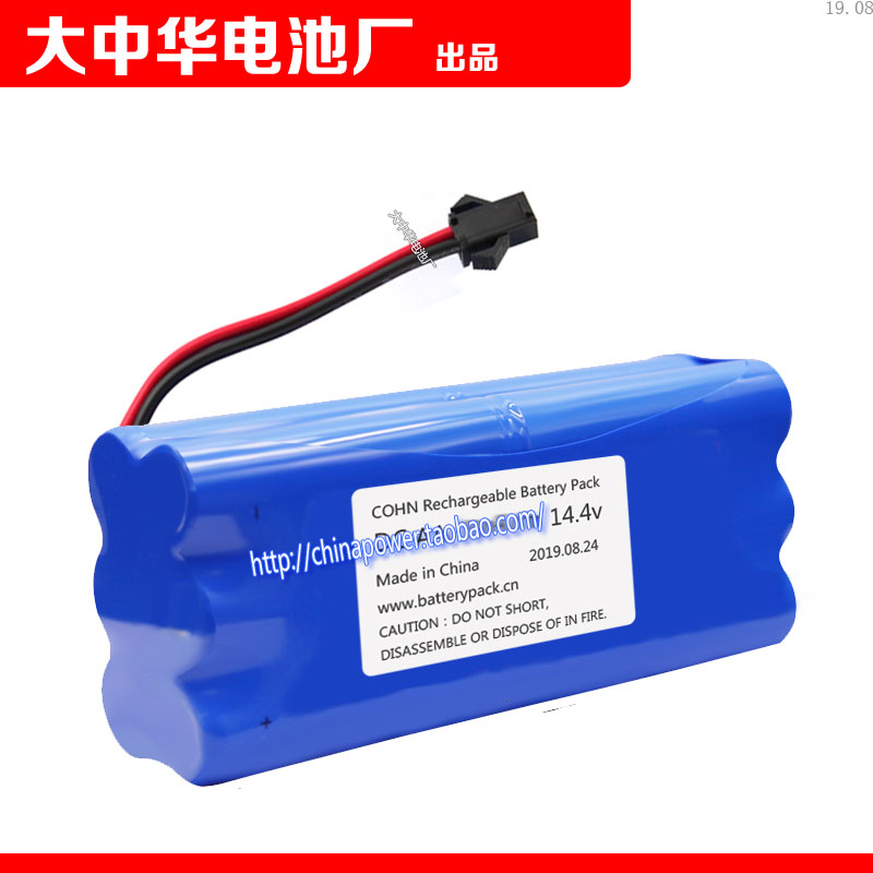 AA 800mAh 14 4v sweeper battery suitable for the sweeper robot of CondyTCL