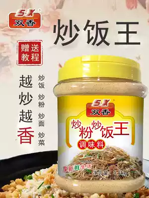 Double fragrant iron plate fried rice seasoning recipe secret commercial fried powder fried rice king fried vegetable fried noodles fried rice noodles seasoning powder