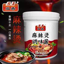 Double fragrant spicy hot pot base Commercial Bowl chicken cold skewers seasoning
