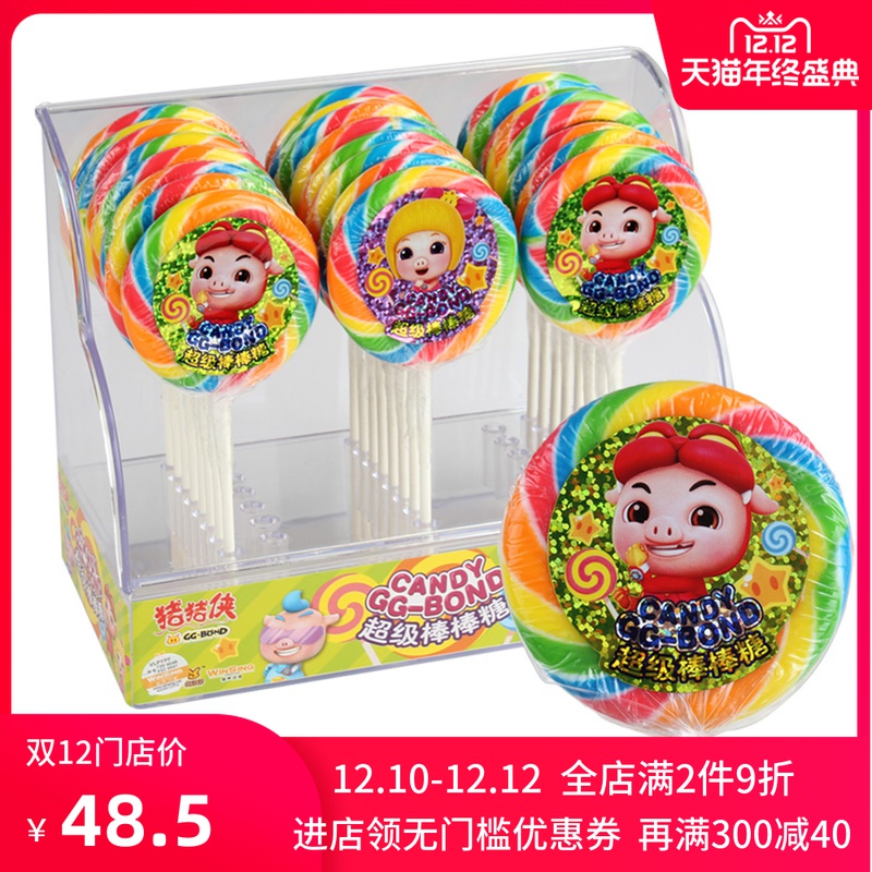 24 Boxes Loaded Pig-Man Rainbow Lollipop Great Candy Creative Cartoon Comprehensive Fruit Taste Wave Plate Sugar Children Candy Gifts