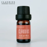 CLAUDIUS/珂洛帝斯 Эфирное масло лавра