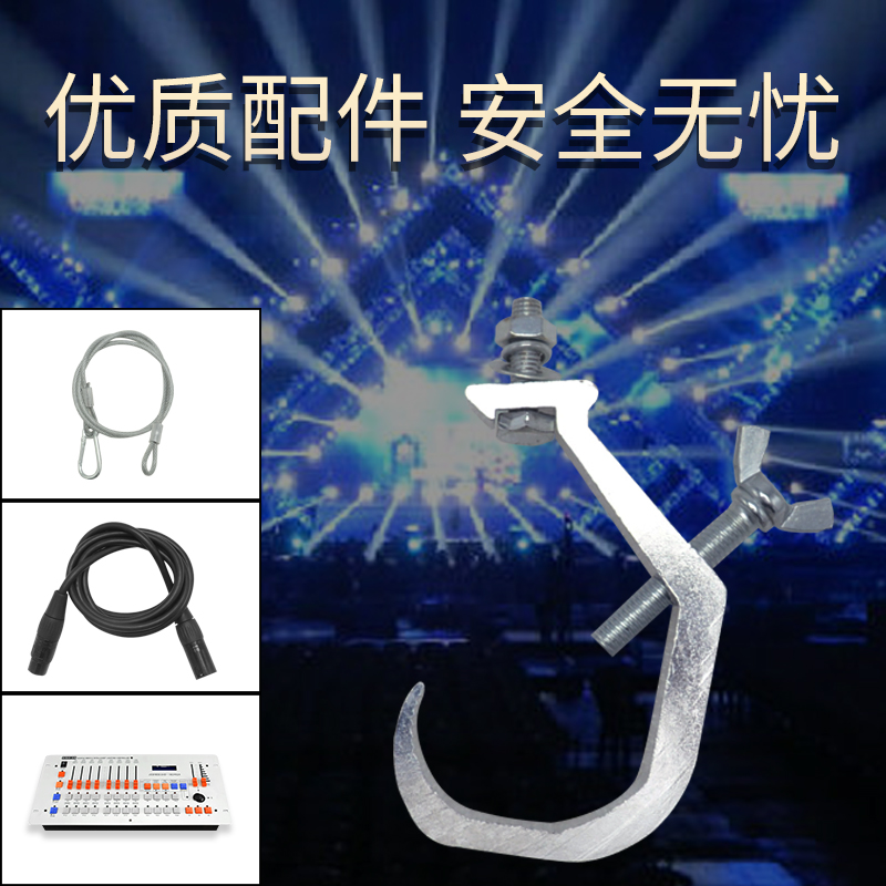 Stage accessories light hook fuse 10 m signal line 8 signal amplifier DMX240 console