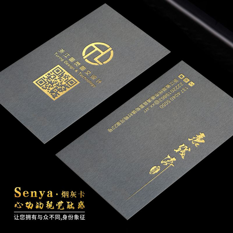 High-grade bump bronzing embossing bump embossing embossed gray special paper business card printing production order custom printing creative personality doctor lawyer business finance flower company free design