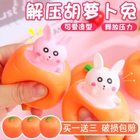 Морковный кролик, слайм, игрушка, антистресс
