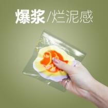 150g Taiyaki kneading music explosion mud feel silicone tpr extra large childrens non-toxic simulated food diy