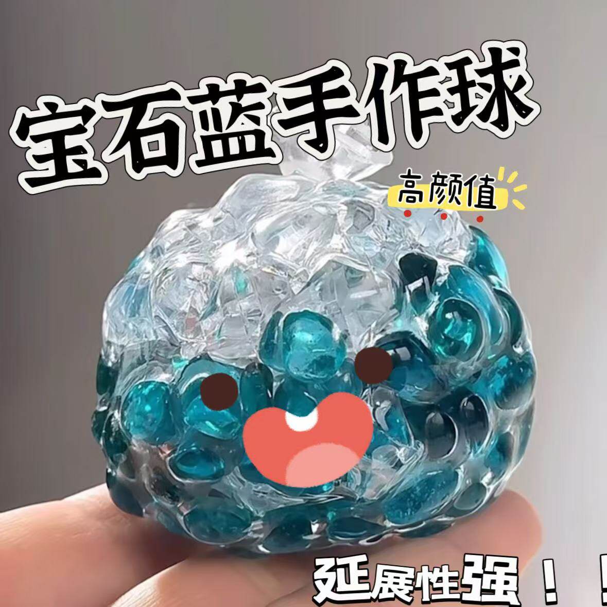 爆爆珠手作球双色啵啵珠吵吵球发泄解压玩具捏捏乐 白月光糯米糍款,解压神器,让你瞬间放松! 🌈-儿童串珠-淘宝百科网