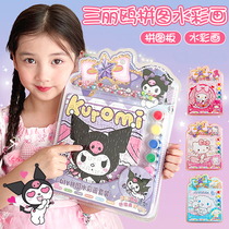 Jigsaw three-dimensional childrens watercolor painting set full set of pigment painting childrens entry-level coloring special hand tools diy6