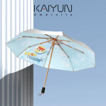Titanium silver double-layer sun umbrella Small and portable sunscreen and UV protection female sunny and rainy dual-use cartoon umbrella student sunshade