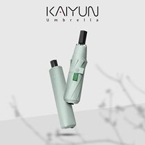 Kaiyun umbrella female sunny and rainy dual-use umbrella folding sunscreen and UV-proof parasol rain cover simple girls sun umbrella