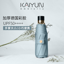 Kaiyun sun umbrella color glue sunscreen UV protection ultra-light five folding umbrella female sunny and rainy dual-use small parasol