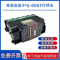 Original fit Canon QY6-0087 MB5080 5100 5180 5480 5480 iB4080 IB4180 print head