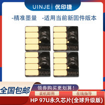 HP 975 permanent chip hp 452dn 452dw 477dw 577dw 577dw z even for ink cartridges