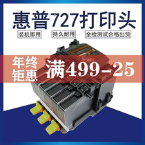 HP original fit 727 print head T920 T930 1500 1530 T2500 2530 HP727 nozzle