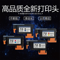 Suitable for HP HP70 printhead HPZ2100 Z3100 Z3200 Z5200 Z5400 HP70 printhead