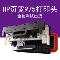 New HP 975 print head X452 X477 X552 577 X552 HP975 page wide spray head original ink