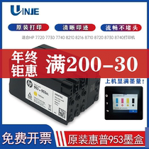 Original HP 953 cartridges 953xl hp7720 7730 8210 8730 7740 7740 Printer