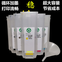 Suitable for HP HP T920 T930 1500 1530 T2500 2530 HP727 Refill with Ink cartridge