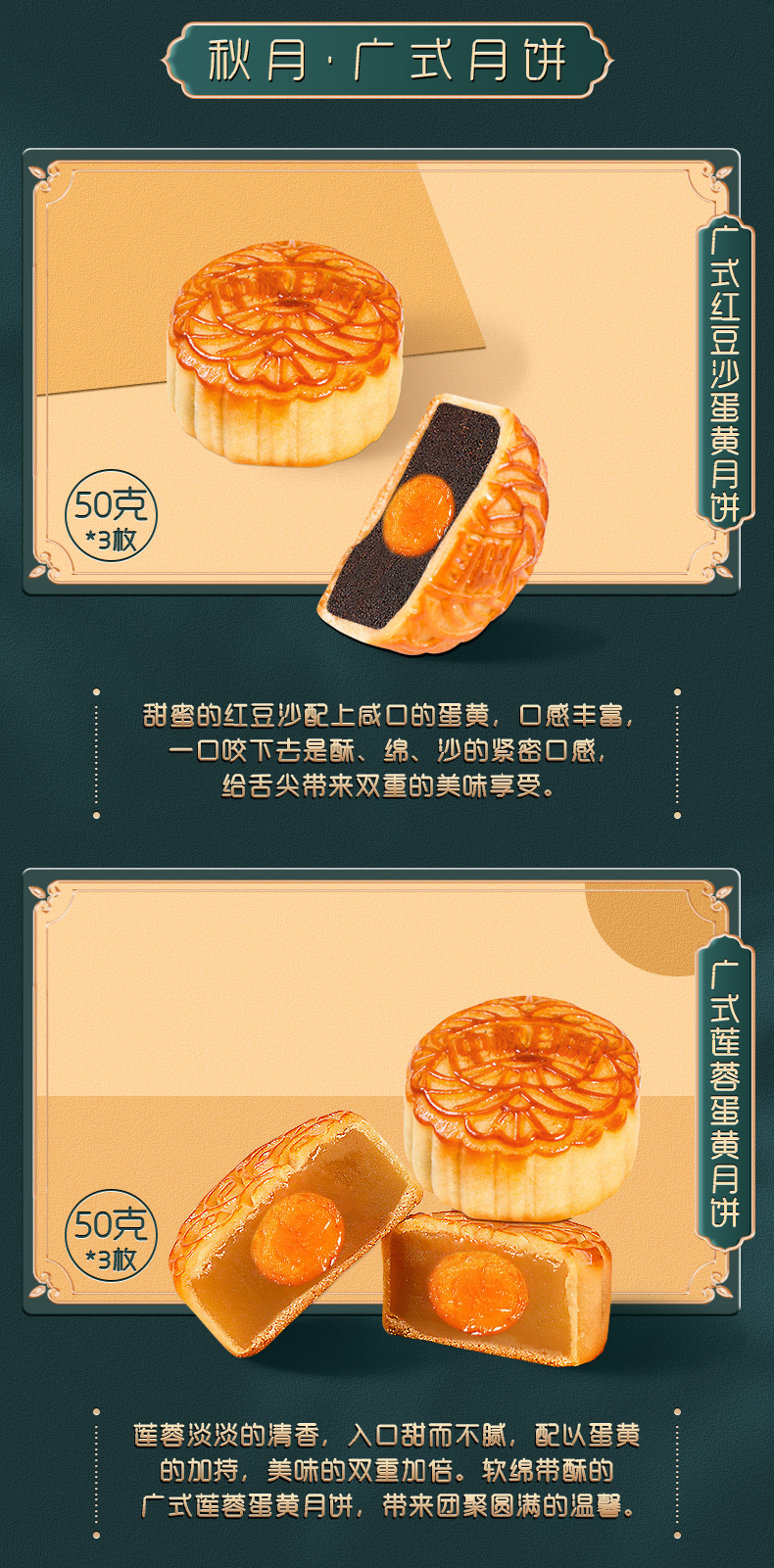拉米娜 高档中秋礼盒月饼600g/12枚 图7