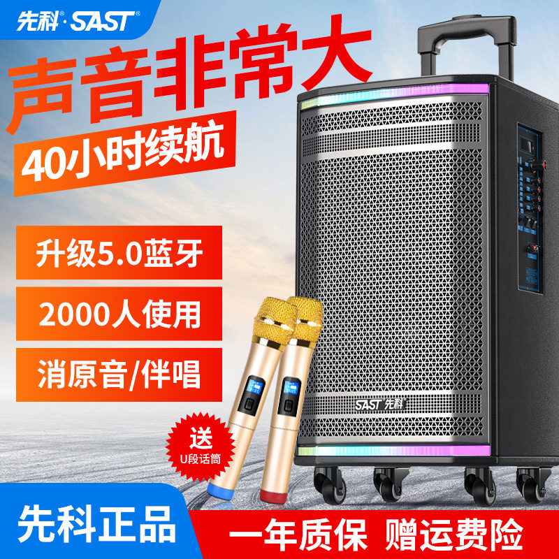 Shchenko Square Dance Outdoor Sound Speaker K Song Performance Portable Band Wireless Microphone Mobile Home Heavy Bass Lalever Professional Singing 8 Inch 12 15 Inch Sound High Power Bluetooth Player