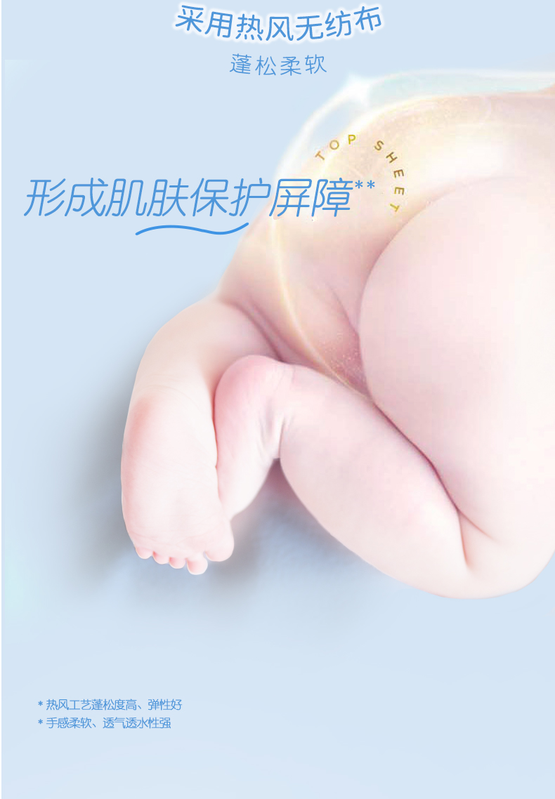 【迪士猫】超薄婴儿拉拉裤纸尿裤29片