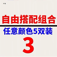 Любые 3 удвоения (замечания)