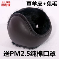 Коричневая овчина+кроличьи волосы