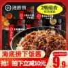 Товары от 深圳星之导食品专营店