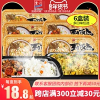 紫山 Самоаллере -хромающий рис Ленивый продукт быстрого питания для быстрого питания риса, обеденный обед, большая порция из 6 человек