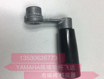 I SMT machine KE750 760 2010 2050 2060 2070 rocker rocker rail handle new product