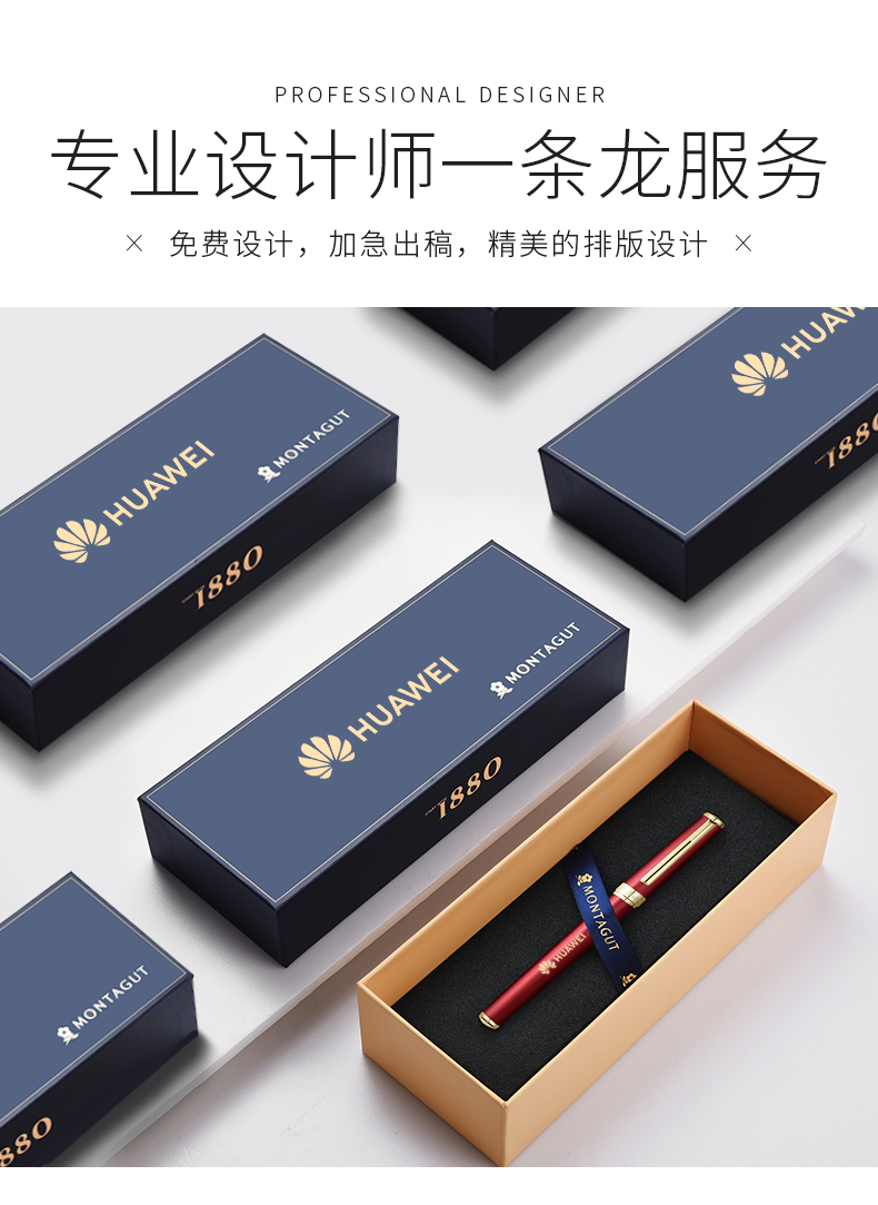 Montagut 梦特娇 复古钢笔/美工笔礼盒装 双重优惠折后￥29.2包邮 多色多笔尖可选 赠20支墨囊+50毫升墨水