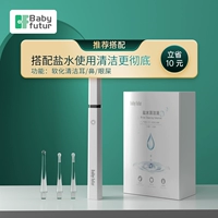 Рекомендуется [Жемчужно -белое+1 коробка физиологического физиологического раствора] чистая и отличная комбинация