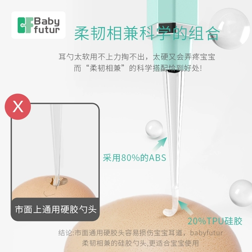 Детская светящаяся ухочистка для ушей для младенца