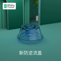 Новая защита обратного потока