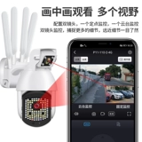 Беспроводная камера видеонаблюдения, мобильный телефон, водонепроницаемый монитор для домашнего использования, 4G, 360 градусов