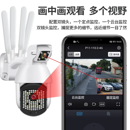 Беспроводная камера видеонаблюдения, мобильный телефон, водонепроницаемый монитор для домашнего использования, 4G, 360 градусов