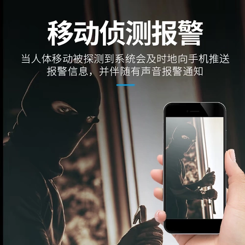 Камера панорамный мониторинг домашний мобильный телефон удаленное плагин -в высокоопределенных ночных визуальных беспроводных вентиляторах маленькая сеть Wi -Fi