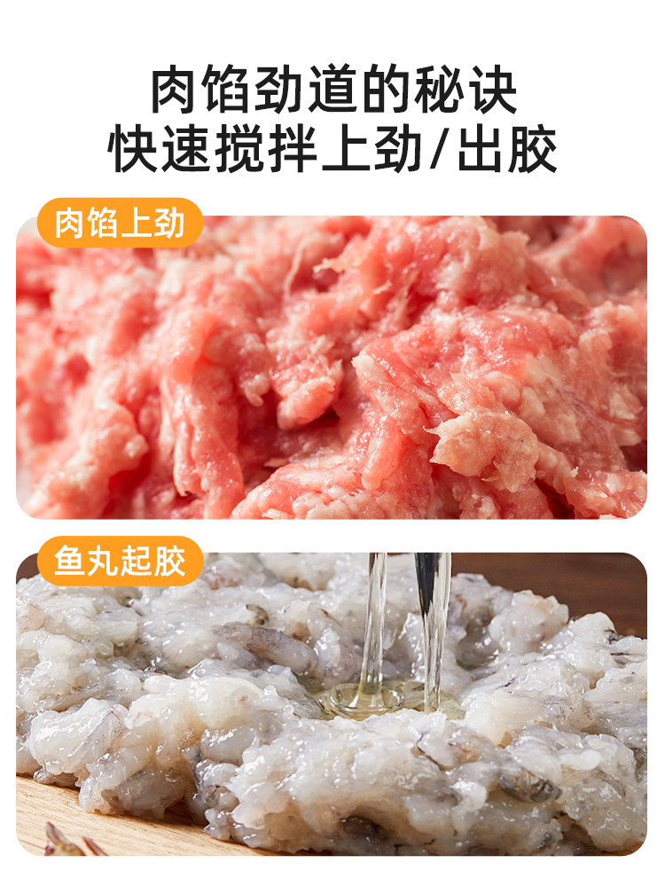 Shunran Automatic Meat Mixer for Commercial and Home Use, Suitable for Sausages, Meatballs, Dumplings, and Stuffing