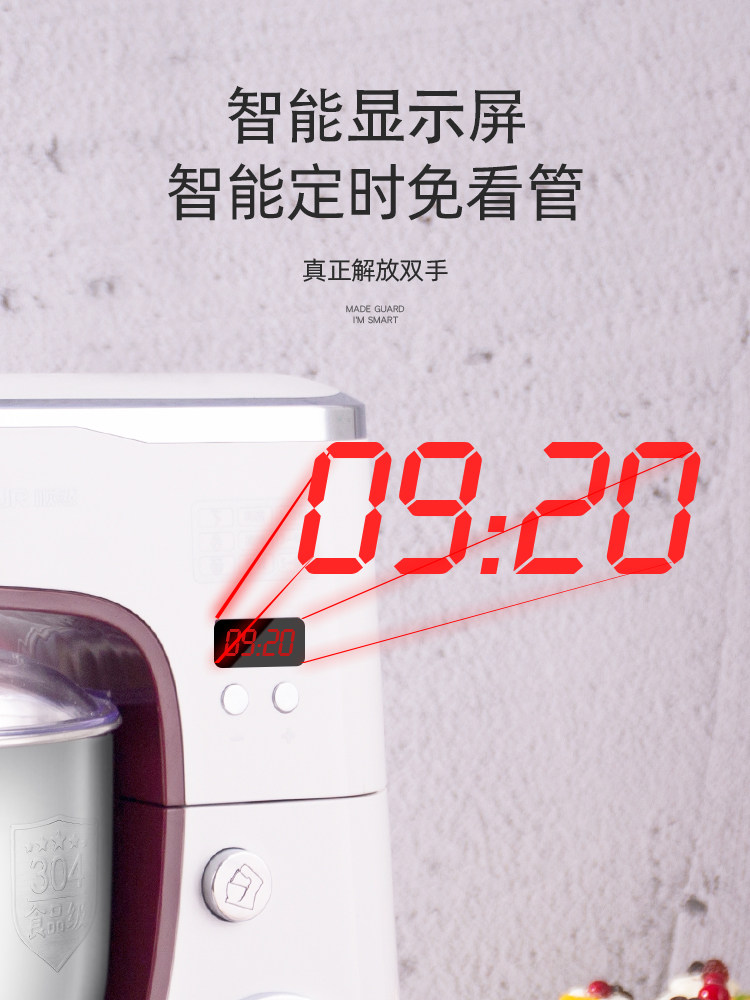 [National Subsidy 15%]Shunran Taiwanese Electric Egg Beater for Home and Commercial Use, Cream Whipping, Mixing, and Dough Kneading Chef Machine