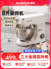[National Subsidy 15%]Shunran 8-Liter Desktop Electric Mixer for Commercial and Home Use, Suitable for Whipping Cream, Chef's Machine, and Dough Mixer