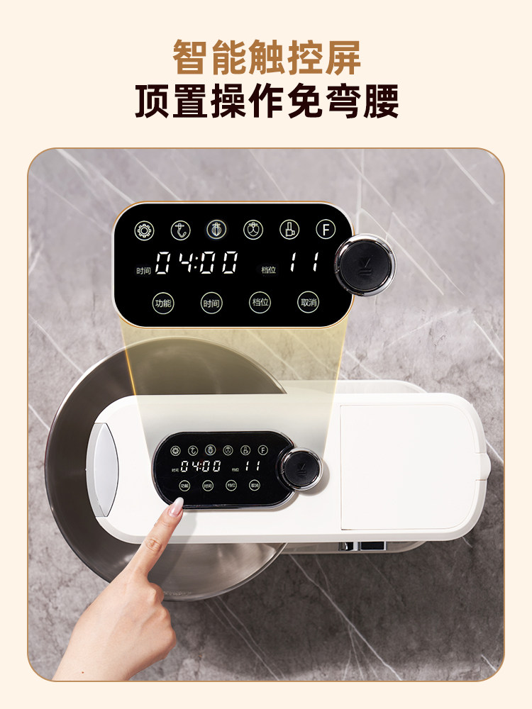 [National Subsidy 15%]Shunran 3008 Chef Machine with Fermentation Function, Automatic Home Use Small Commercial Dough Kneading and Mixing Machine