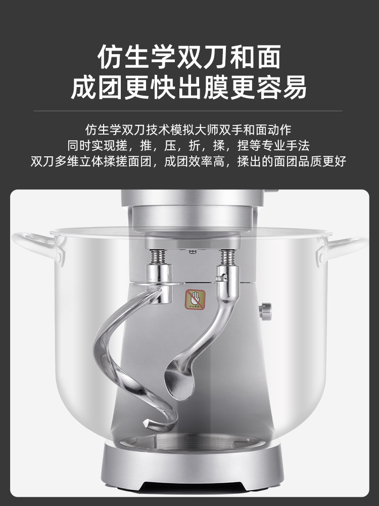 [National Subsidy 15%]Shunran Commercial 16-Liter Chef Machine Large Capacity Mixer Egg Beater Dual-Action Dual-Speed Dough Mixer