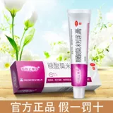 羚锐 Противоизгивающие простые отрубки кислоты мимимимион молоко сливки 10 г экземы нейродерматит кожа зуд и антихен кислота имион