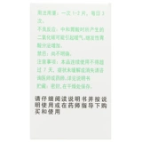 力生 Бикарбонатные таблетки натрия 100 таблетки желудочной кислоты с чрезмерной болью в желудке и горячим датчиком сжигания в животе.