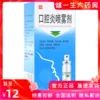 Товары от 健一生大药房旗舰店