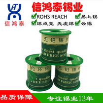 Xinhongtai Tin Factory Environmentally Friendly Lead-Free Solder Wire 0 8mm Containing Rosin High Purity Low Temperature Welding 1 0mm Soldering Wire