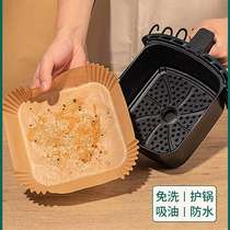 Air fryer special paper square household oil-absorbing paper high temperature resistant silicone paper pad paper tool food special paper plate