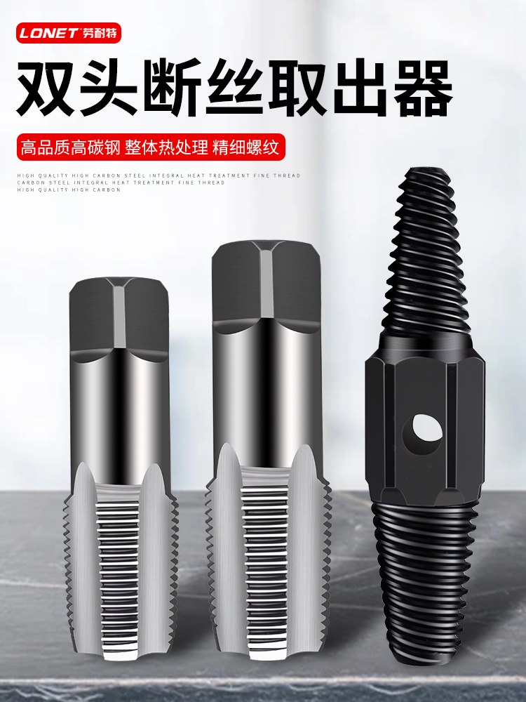 Faucet triangle valve broken wire extractor Screw removal pipe broken pipe universal removal tool to take the broken wire artifact