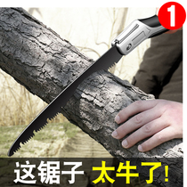 Saw saw tree hand saw wood worker Quick folding saw wood head hand cut dragon slayer artifact cutting knife Household small handheld