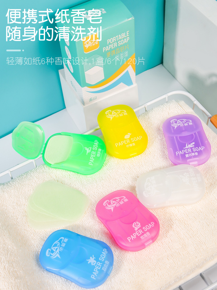 Portable incense tablets 120 tablets for children and students with travel-sized square Portable hand wash tablets with disposable small fat tablets