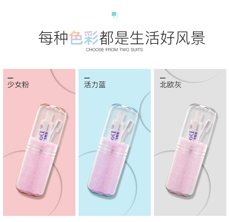 Du lịch rửa cốc du lịch rửa túi nam và nữ lưu trữ túi xách tay rửa phù hợp với du lịch hàng hóa du lịch mặc - Rửa sạch / Chăm sóc vật tư túi du lịch đa năng